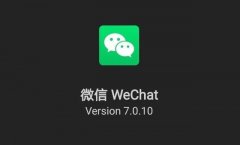 微信又更新了，这次在PC端塞下了一整个QQ游戏！