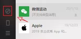 微信又更新了，这次在PC端塞下了一整个QQ游戏！