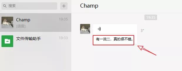 微信又更新了，这次在PC端塞下了一整个QQ游戏！