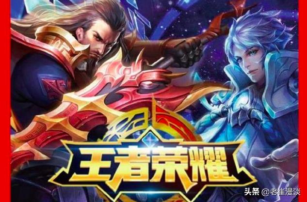 游戏最严新规？已成魔的游戏，金箍棒也打不动了