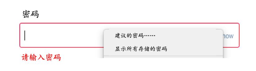Chrome密码管理器：用还是不用？
