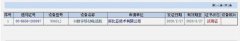努比亚Z30 5G再曝新信息 骁龙865+30W快速充电！