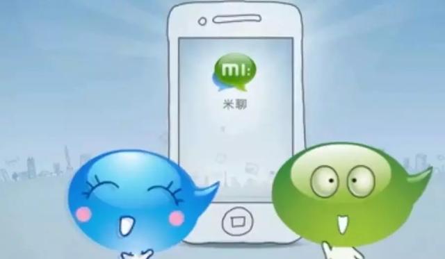 快半步是天才，快一步是疯子，马云14年前错失一个“微信”？