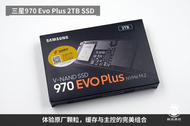 读写突破3300MB每秒！三星970Evo Plus SSD评测