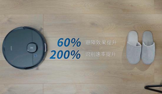 科沃斯新款智能机器人产品发布