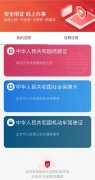 敢隐婚？结婚证引入区块链了！怕失业？区块链本科来了