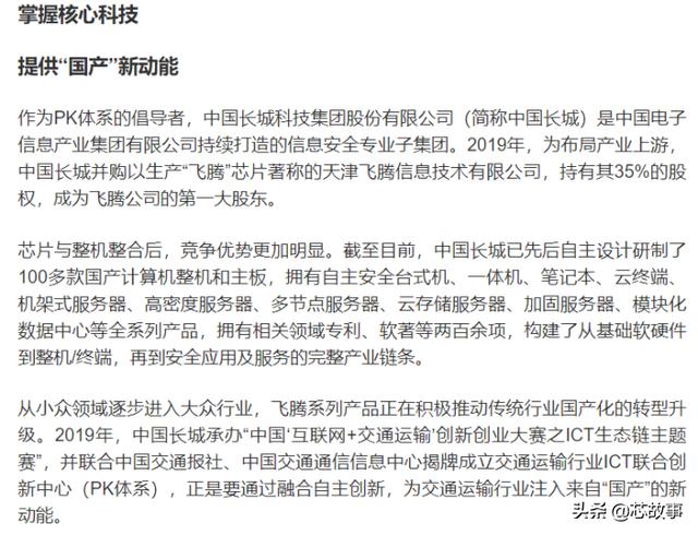 AMD最新GPU源码泄露，对中国是个好事吗？