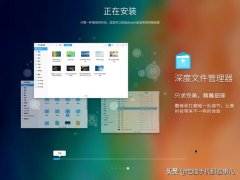 你会选择体验做得越来越好的deepin系统吗？