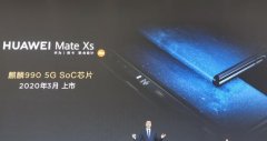 华为想赢有点难！寄予厚望的麒麟990 5G输给了苹果，差距太丢人了