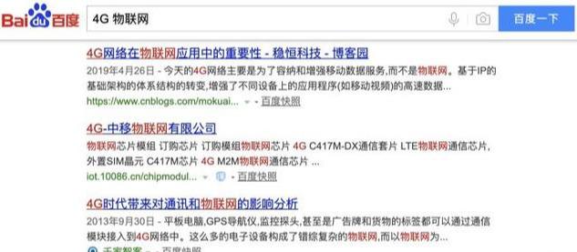 为什么现在有这么多5G无用论？