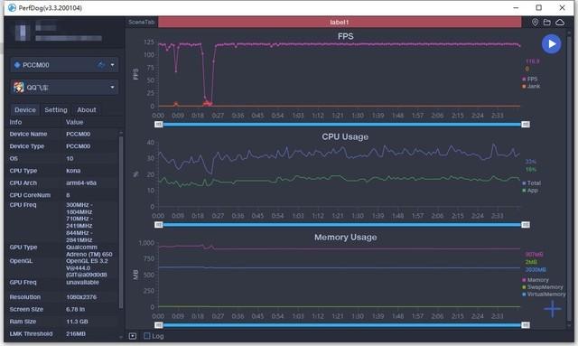 OPPO Find X2评测 120Hz下的性能霸主