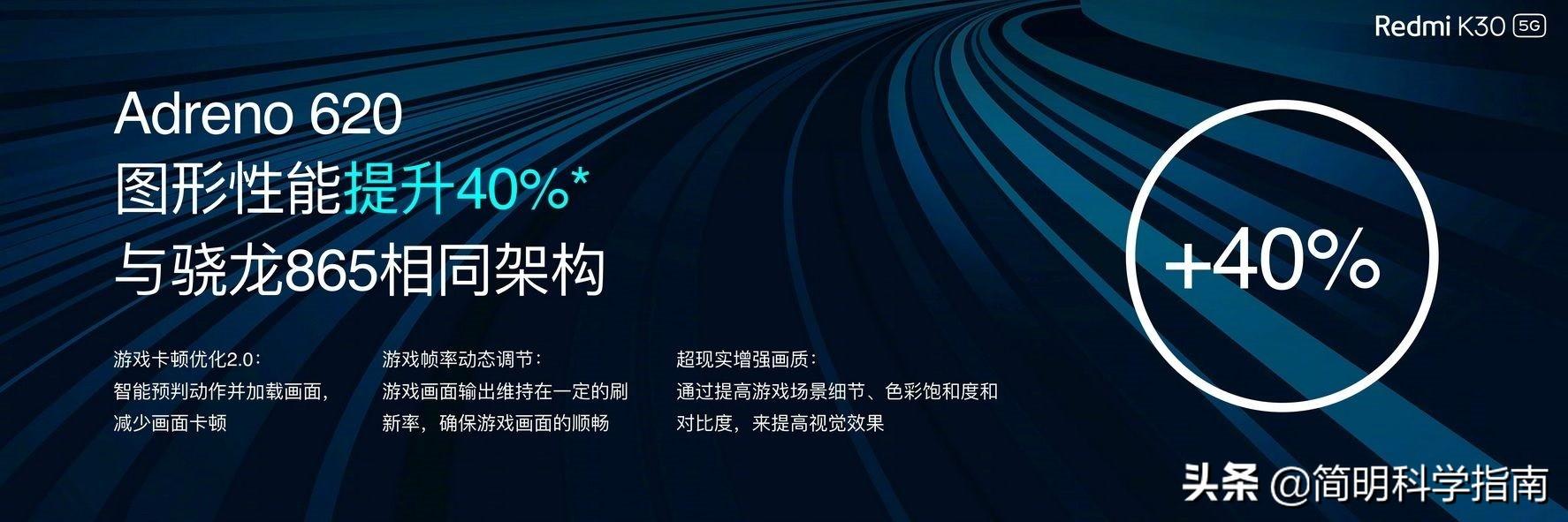 因高通定价过高，Google、LG放弃骁龙865处理器