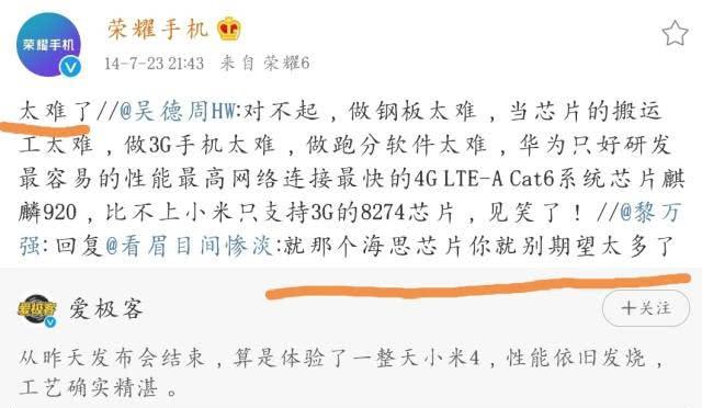 华为突然宣布，高通措手不及，自研5G芯片就是这么“豪横”