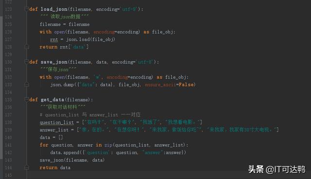 我用了100行Python代码，实现了与女神尬聊微信（附代码）
