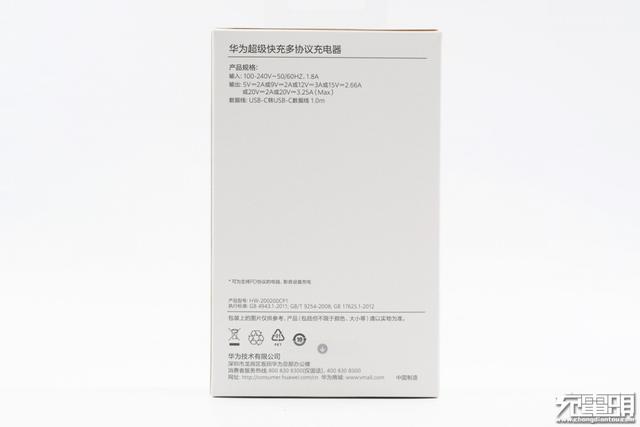 10V3A SCP？华为第二代65W PD充电器开箱评测