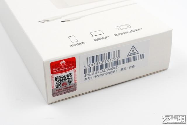 10V3A SCP？华为第二代65W PD充电器开箱评测