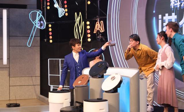 OMG！机器人进化之夜，科沃斯直播发布会引爆全场