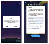 微信小游戏接入健康系统：未成年人游戏受限，家长可一键禁玩