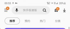 我用三星S20手机，使用联通4G套餐连接5G网络并突破了运营商的限制