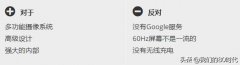 动手：华为P40评测 看不起也买不起的手机