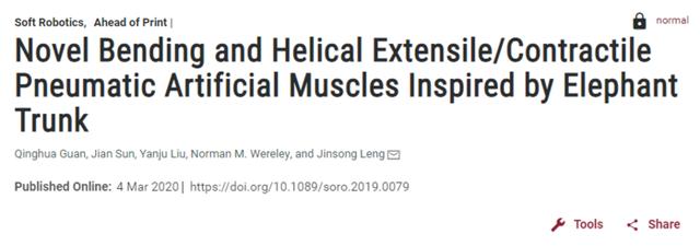 哈工大造出柔性机器人，人造肌肉能和象鼻一样灵活了！