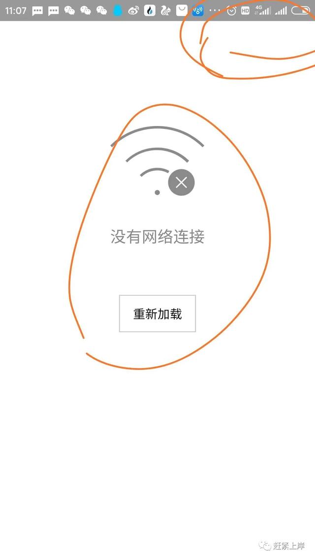 第一手消息—艾比特(IBTE Global）已经跑路了！