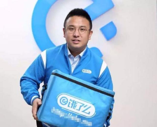 曾经将饿了么卖给马云，从阿里套现600亿的大学生，如今发展怎样