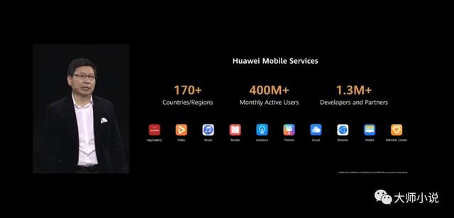 华为发布会 你终于找对路了