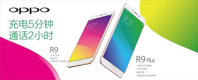 OPPO新旗舰“滑铁卢”，陈明永“进退两难”