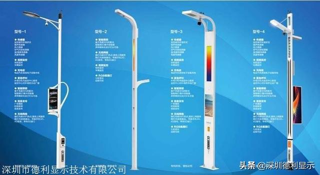 智慧灯杆屏已然成为物联网，智慧文旅的建设者和传播者