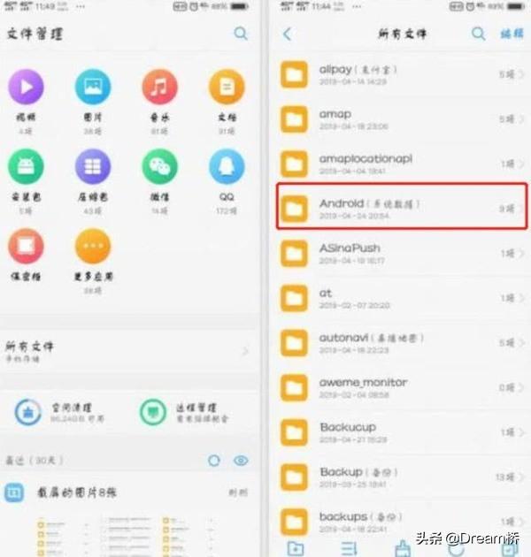 手机文件夹都是英文，看不懂、不敢乱删？教你轻松辨别、释放内存