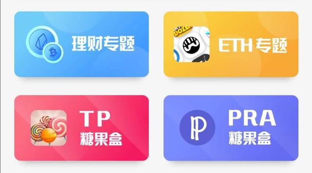 微信、支付宝在区块链钱包面前还能撑多久？