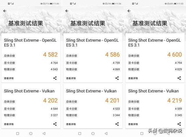 麒麟820首发机究竟值不值？2399元起的荣耀30S评测