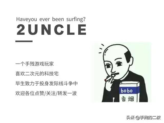 曲面屏的新搅局者！三折叠屏手机做出来了 中国制造再次惊艳世界