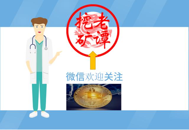 比特币只有2100万枚,为什么要增发了?
