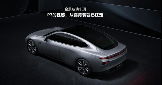小鹏P7即将上市，预售价24万起，高性能值得期待