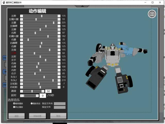 售价2499的变形机器人，凭什么敢说是孩子编程教育的启蒙机器人