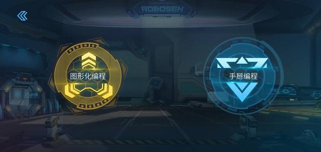 售价2499的变形机器人，凭什么敢说是孩子编程教育的启蒙机器人