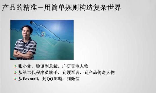 微信技术总监：11亿日活的超大型系统架构之道！