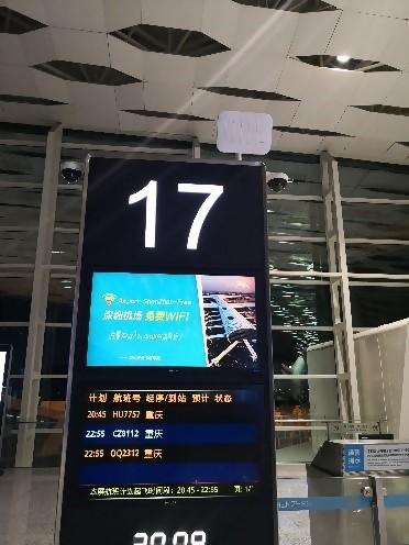 给WiFi加“灯罩”？这个华为博士团队攻克了业界难题