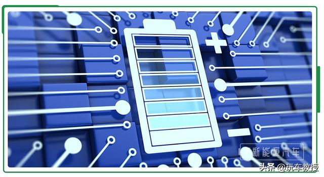新能源车用的电池有哪几种，区别在哪里？