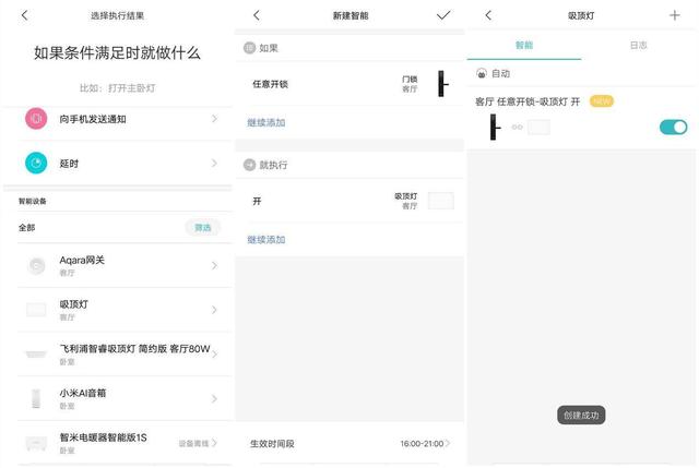 小客厅装小米8000流明大灯什么感受，开门的一瞬间会看到太阳吗