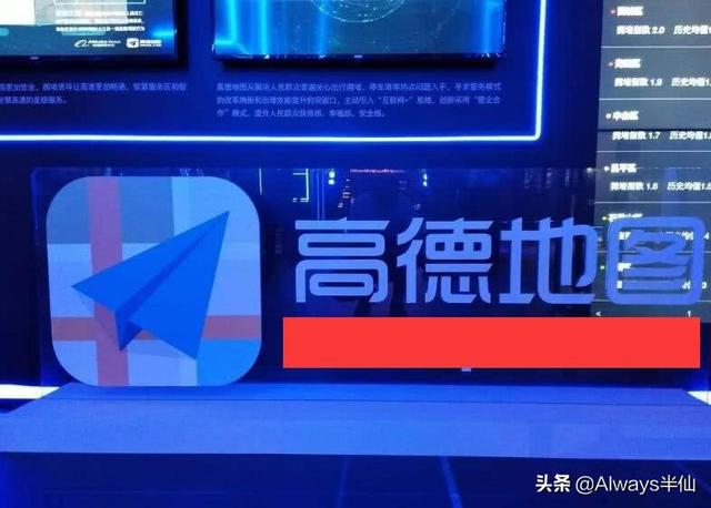 高德、百度地图是免费的？其实你一直都在替它们“赚钱”！望周知