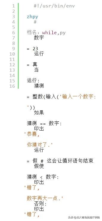 你知道几个中文编程语言，快来瞧瞧这些有趣的中文编程语言