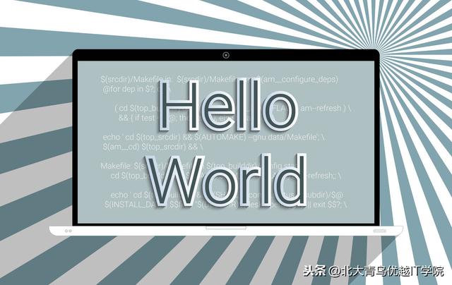 你知道几个中文编程语言，快来瞧瞧这些有趣的中文编程语言