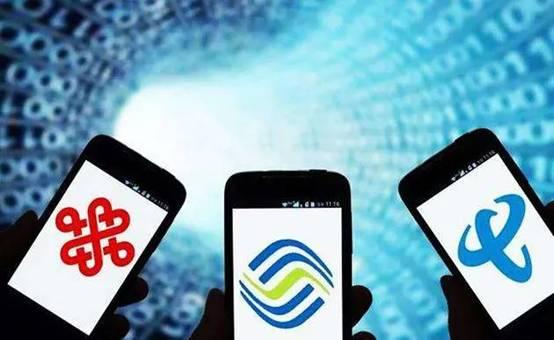 移动再次出击，8元套餐是有良心了？还是藏有套路？