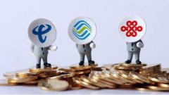 两月流失800万用户，中国移动“醒悟”！推出1毛钱20G流量包