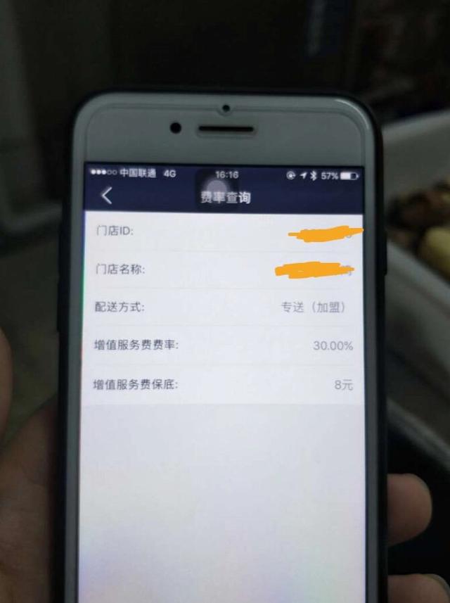这场战斗，美团输了，我们也输了
