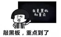 还在痴迷淘宝拼多多吗？新的市场已经出现了，别再故步自封了
