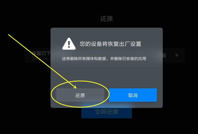 手机“恢复出厂设置”后，真会像新机一样流畅吗？答案你可能不信